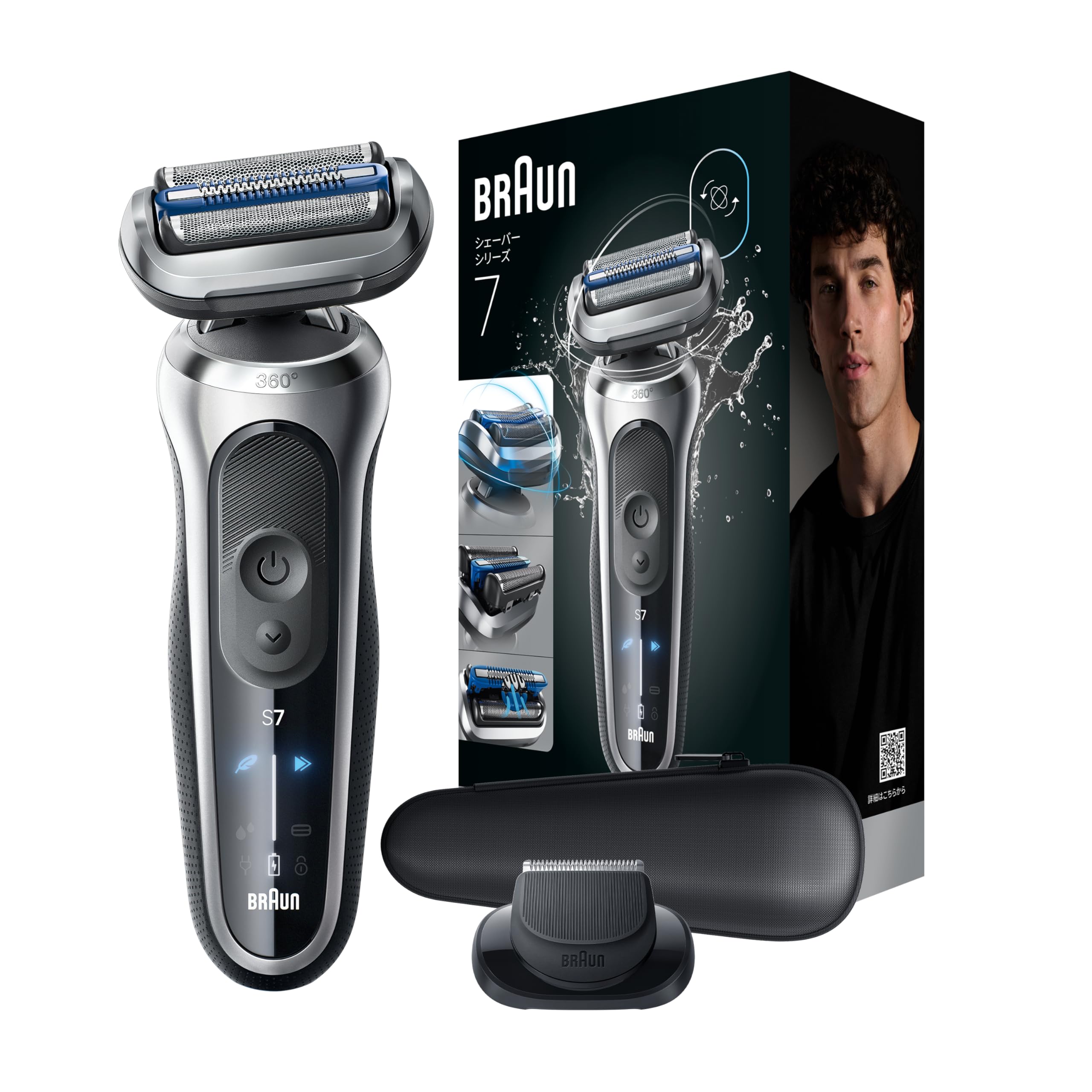 Braun S7 メンズ電気シェーバー 充電スタンド付き 00000009238912_a01.jpg